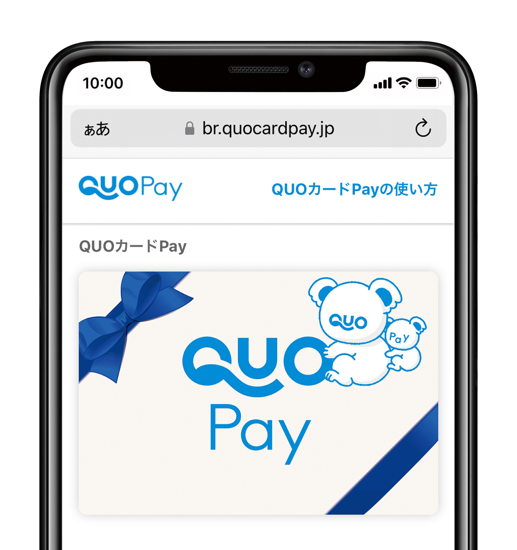 QUOカードPay 100円分(コード)